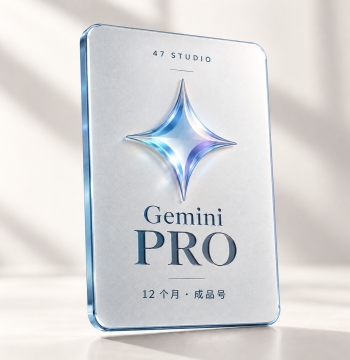Gemini Pro &middot; 12 个月 &middot; 成品号
