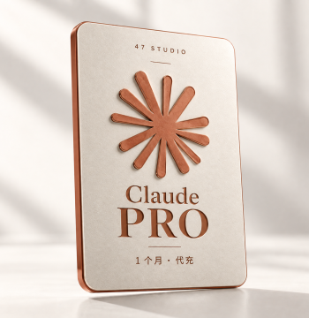 Claude Pro &middot; 1 个月 &middot; 代充