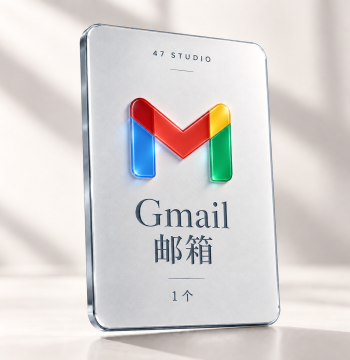 Gmail 邮箱 &middot; 1 个