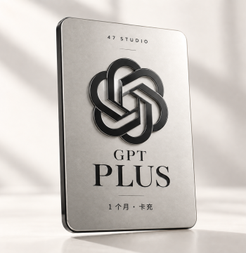 GPT Plus &middot; 1 个月 &middot; 卡充