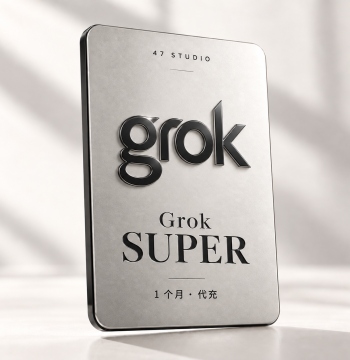 Grok Super &middot; 1 个月 &middot; 代充